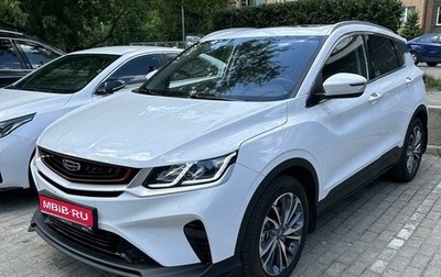 Geely Coolray I, 2023 год, 2 200 000 рублей, 1 фотография