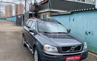 Volvo XC90 II рестайлинг, 2008 год, 1 150 000 рублей, 1 фотография