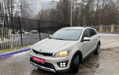 KIA Rio IV, 2020 год, 1 800 000 рублей, 1 фотография