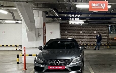 Mercedes-Benz C-Класс, 2017 год, 3 650 000 рублей, 31 фотография