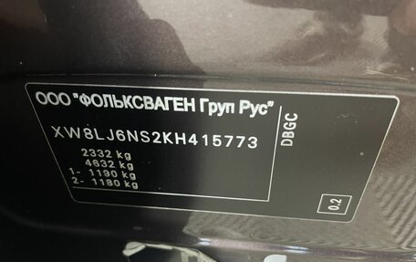 Skoda Kodiaq I, 2019 год, 2 900 000 рублей, 19 фотография