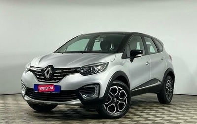 Renault Kaptur I рестайлинг, 2021 год, 1 879 000 рублей, 1 фотография