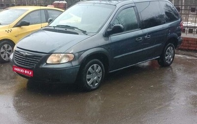 Chrysler Voyager IV, 2002 год, 550 000 рублей, 1 фотография