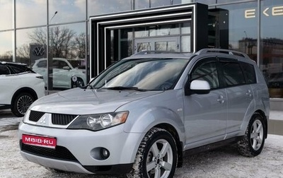 Mitsubishi Outlander III рестайлинг 3, 2008 год, 1 385 000 рублей, 1 фотография