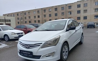 Hyundai Solaris II рестайлинг, 2014 год, 750 000 рублей, 1 фотография