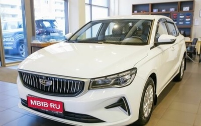 Geely Emgrand, 2024 год, 2 394 000 рублей, 1 фотография