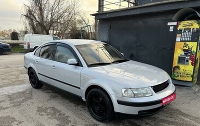 Volkswagen Passat B5+ рестайлинг, 1999 год, 410 000 рублей, 1 фотография