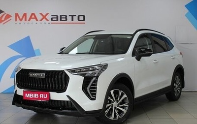 Haval Jolion, 2024 год, 2 649 000 рублей, 1 фотография