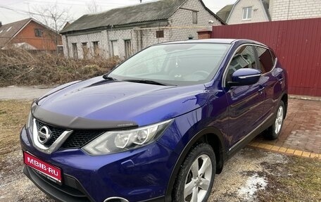 Nissan Qashqai, 2014 год, 1 650 000 рублей, 1 фотография