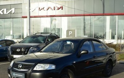 Nissan Almera Classic, 2008 год, 488 000 рублей, 1 фотография