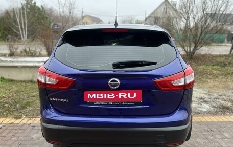 Nissan Qashqai, 2014 год, 1 650 000 рублей, 13 фотография