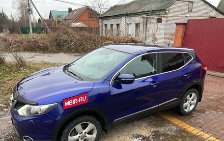 Nissan Qashqai, 2014 год, 1 650 000 рублей, 18 фотография