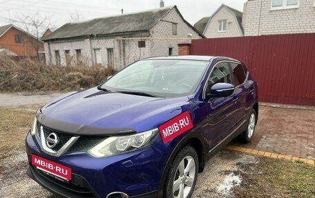 Nissan Qashqai, 2014 год, 1 650 000 рублей, 17 фотография