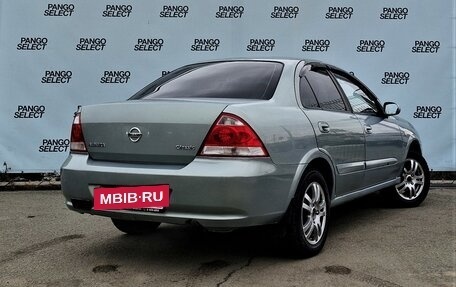 Nissan Almera Classic, 2008 год, 500 000 рублей, 4 фотография