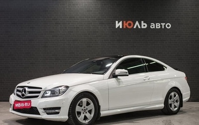 Mercedes-Benz C-Класс, 2011 год, 1 490 000 рублей, 1 фотография