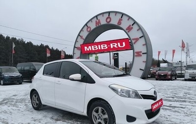 Toyota Vitz, 2014 год, 879 000 рублей, 1 фотография