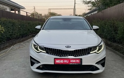 KIA Optima IV, 2019 год, 1 900 000 рублей, 1 фотография