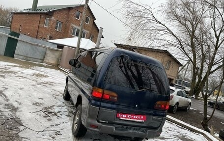 Mitsubishi Delica IV, 1997 год, 699 000 рублей, 12 фотография