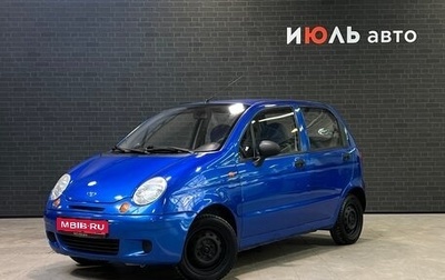 Daewoo Matiz I, 2012 год, 255 000 рублей, 1 фотография