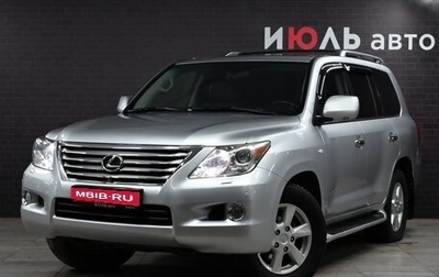 Lexus LX III, 2008 год, 3 300 000 рублей, 1 фотография