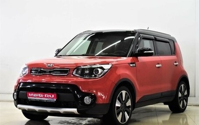 KIA Soul II рестайлинг, 2017 год, 1 780 000 рублей, 1 фотография