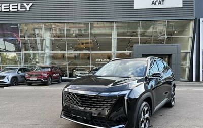 Geely Atlas, 2024 год, 3 917 190 рублей, 1 фотография