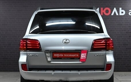 Lexus LX III, 2008 год, 3 300 000 рублей, 4 фотография