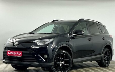 Toyota RAV4, 2019 год, 2 729 000 рублей, 1 фотография