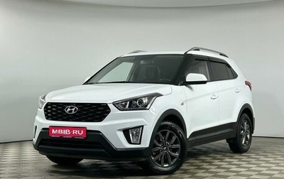 Hyundai Creta I рестайлинг, 2021 год, 2 199 000 рублей, 1 фотография