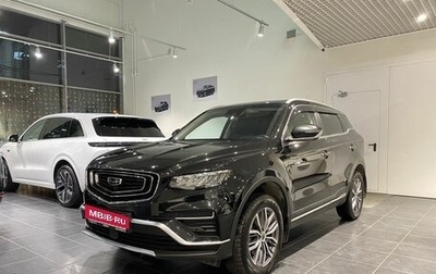 Geely Atlas, 2023 год, 2 359 000 рублей, 1 фотография