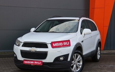 Chevrolet Captiva I, 2015 год, 1 899 000 рублей, 1 фотография