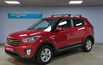 Hyundai Creta I рестайлинг, 2017 год, 1 899 000 рублей, 1 фотография