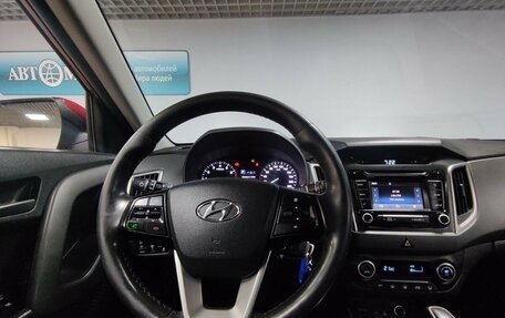 Hyundai Creta I рестайлинг, 2017 год, 1 899 000 рублей, 14 фотография