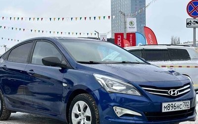 Hyundai Solaris II рестайлинг, 2015 год, 920 990 рублей, 1 фотография