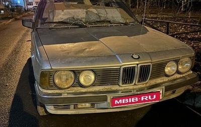 BMW 7 серия, 1983 год, 250 000 рублей, 1 фотография