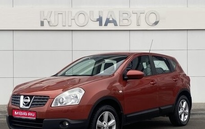 Nissan Qashqai, 2008 год, 1 075 000 рублей, 1 фотография