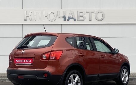 Nissan Qashqai, 2008 год, 1 075 000 рублей, 4 фотография