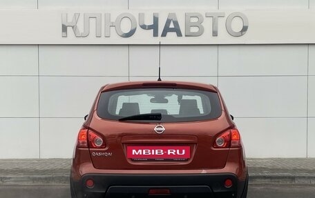 Nissan Qashqai, 2008 год, 1 075 000 рублей, 5 фотография