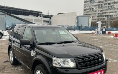 Land Rover Freelander II рестайлинг 2, 2013 год, 1 950 000 рублей, 1 фотография