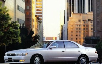 Toyota Chaser IV, 1994 год, 280 000 рублей, 1 фотография