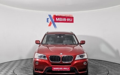 BMW X3, 2014 год, 1 679 000 рублей, 1 фотография