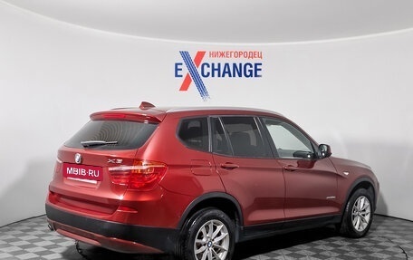 BMW X3, 2014 год, 1 679 000 рублей, 4 фотография