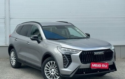 Haval Jolion, 2024 год, 2 499 000 рублей, 1 фотография