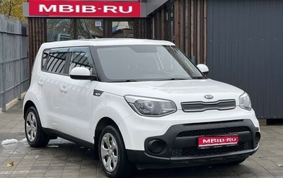 KIA Soul II рестайлинг, 2017 год, 1 390 000 рублей, 1 фотография