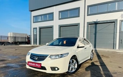 Honda Accord VIII рестайлинг, 2011 год, 1 929 000 рублей, 1 фотография