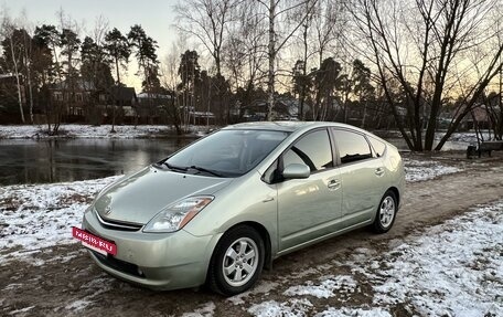 Toyota Prius, 2006 год, 750 000 рублей, 11 фотография