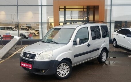 Fiat Doblo I, 2012 год, 749 000 рублей, 1 фотография