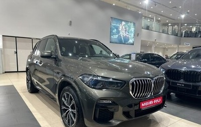 BMW X5, 2021 год, 8 700 000 рублей, 1 фотография