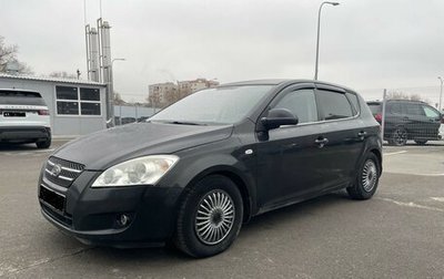 KIA cee'd I рестайлинг, 2008 год, 599 000 рублей, 1 фотография