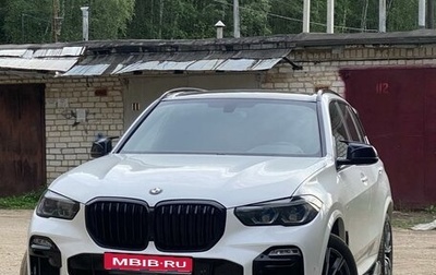 BMW X5, 2021 год, 8 190 000 рублей, 1 фотография